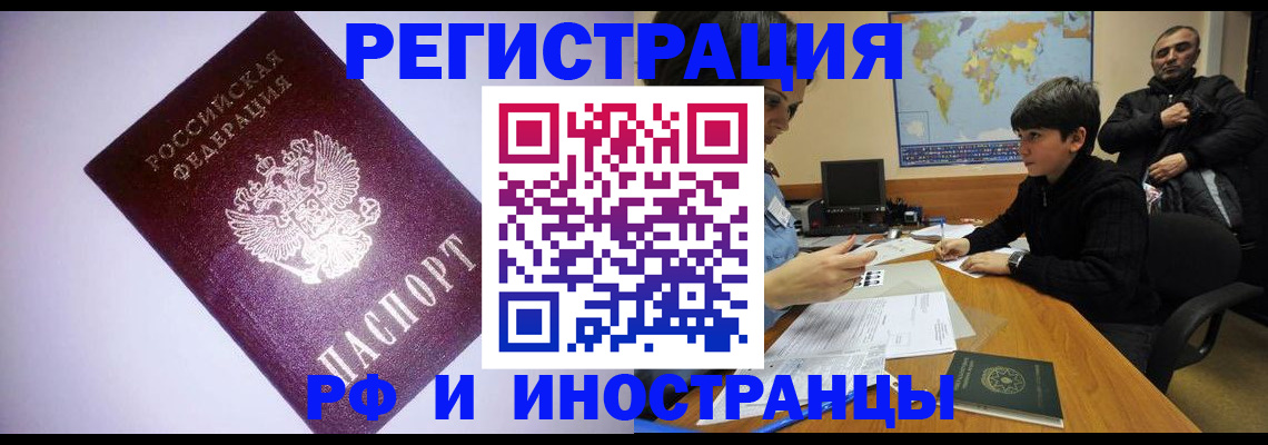 регистрация для дет. сада в Новомичуринске